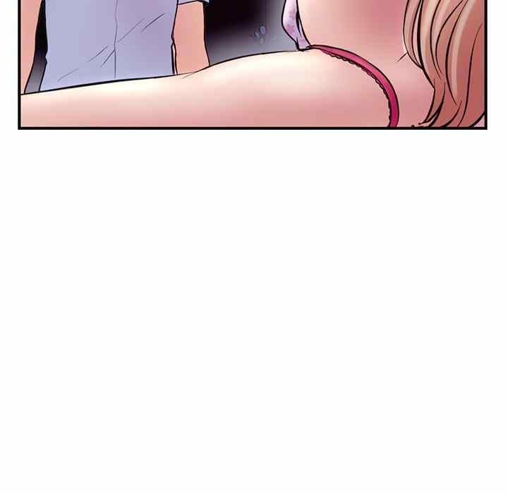 Midnight PC Cafe - Chapter 6 139