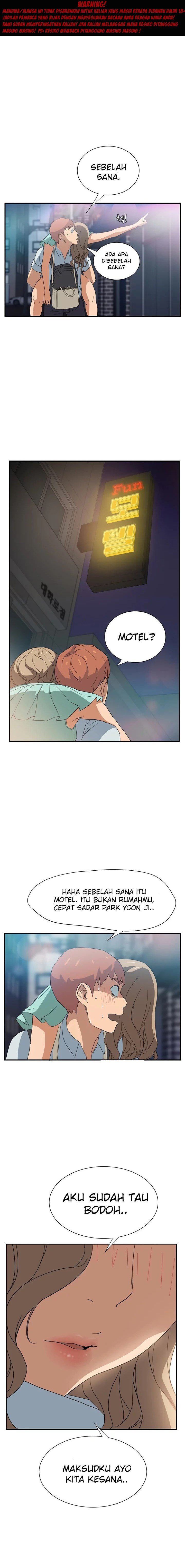 This Doesn&#8217;t Feel Like Me - Chapter 6 1