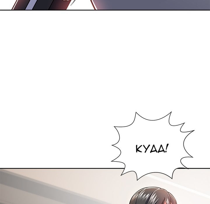 Safe Haven - Chapter 6 25 Safe Haven - Chapter 6 25