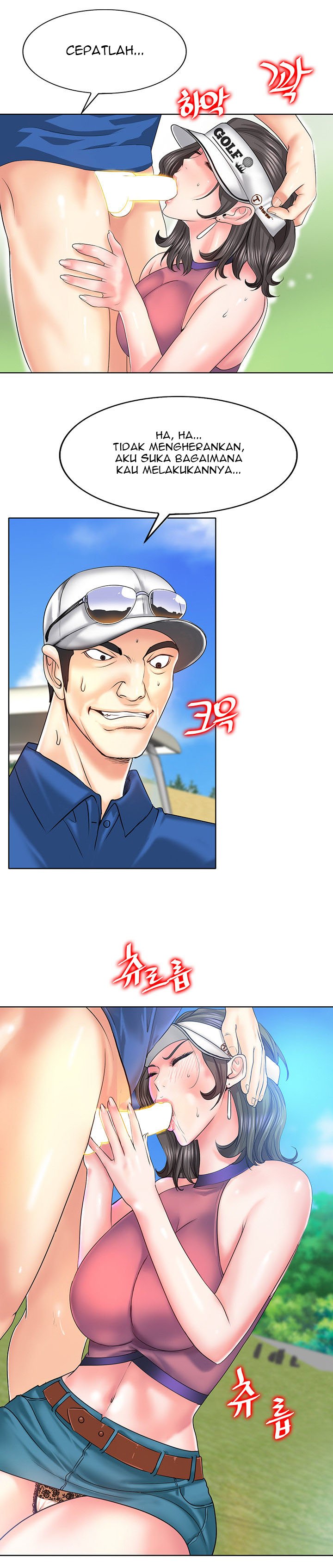 Hole in One - Chapter 6 18