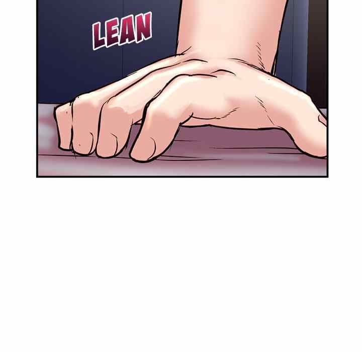 Midnight PC Cafe - Chapter 6 30