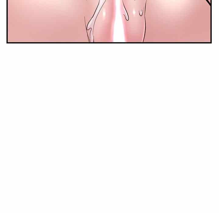 Midnight PC Cafe - Chapter 6 91