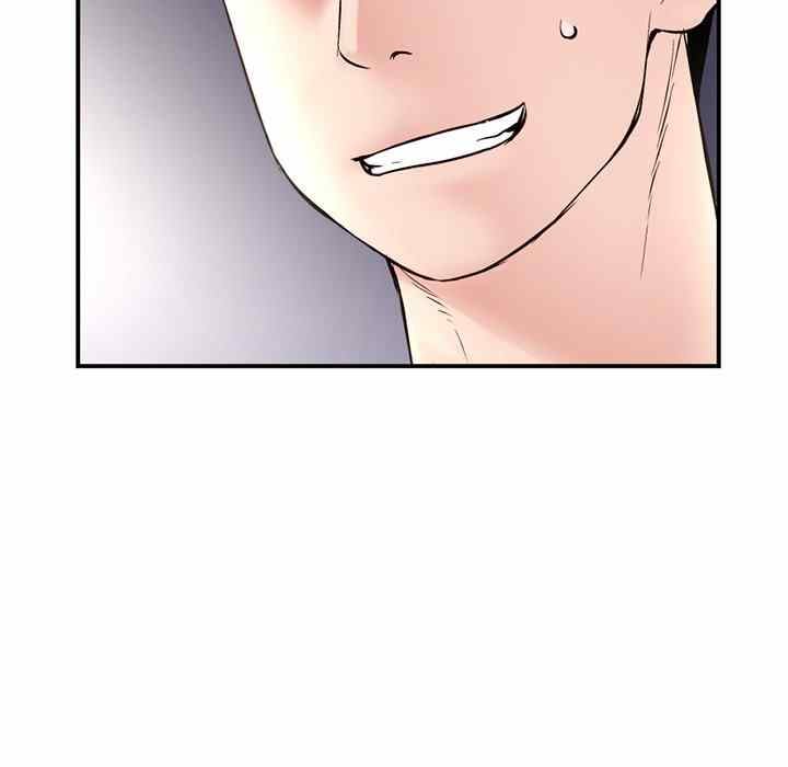 Midnight PC Cafe - Chapter 6 12