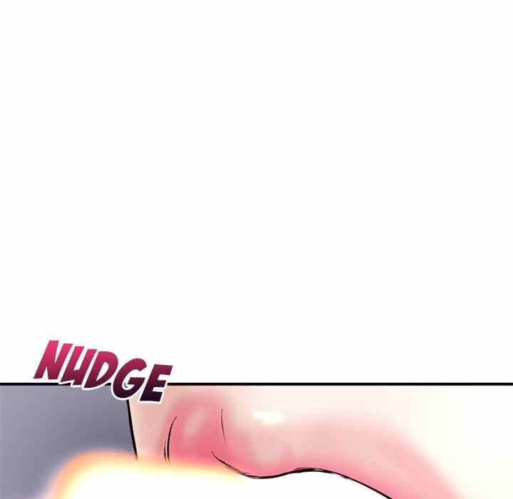 Midnight PC Cafe - Chapter 6 83