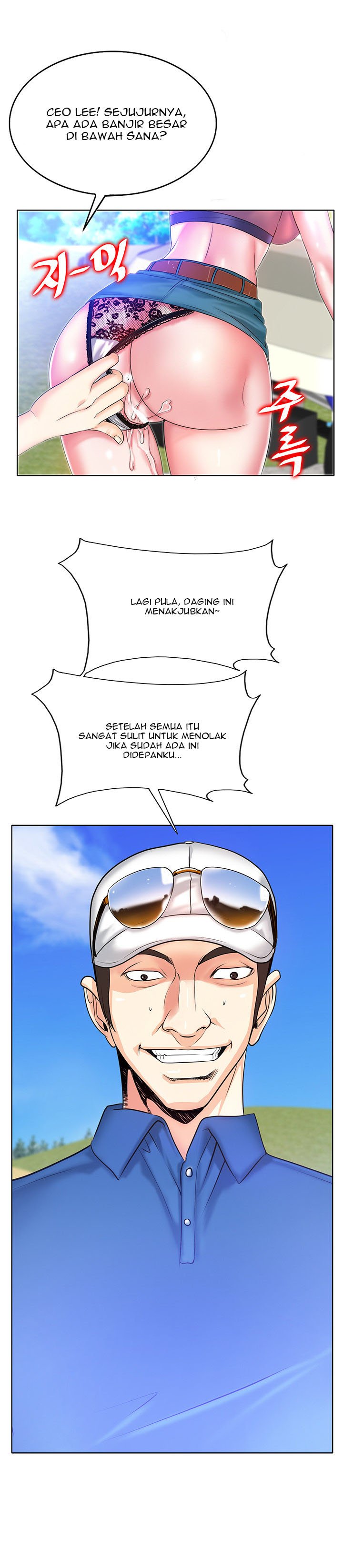 Hole in One - Chapter 6 22