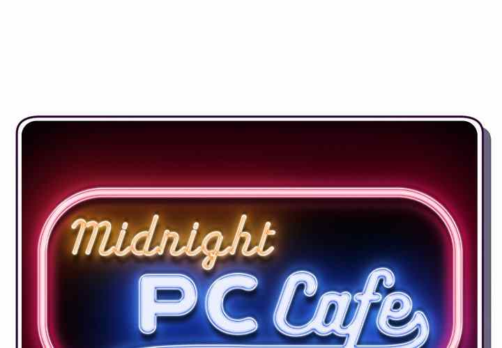 Midnight PC Cafe - Chapter 6 3