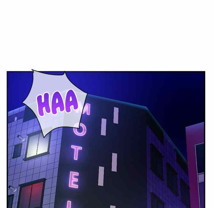 Midnight PC Cafe - Chapter 6 150