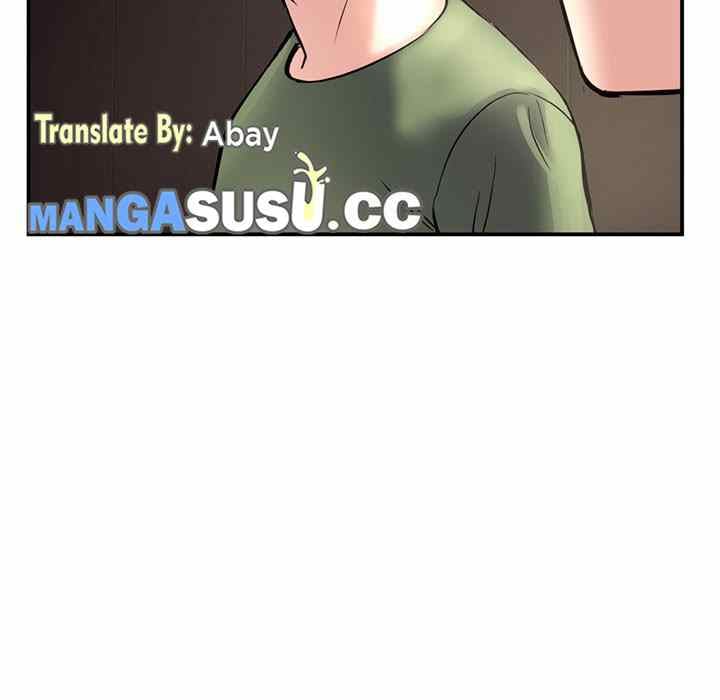 Midnight PC Cafe - Chapter 6 22