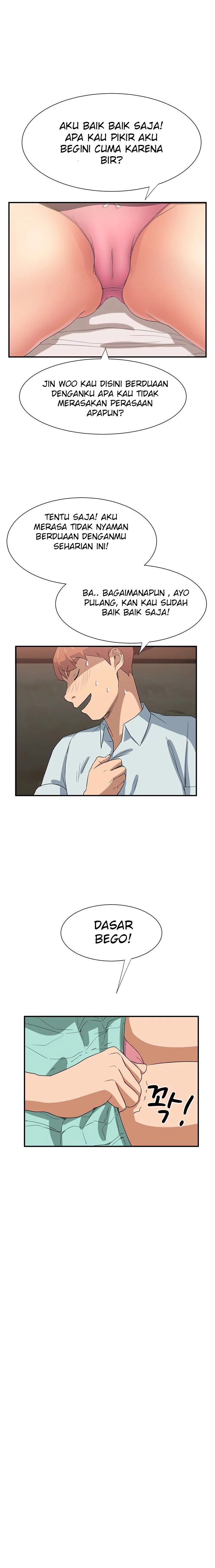 This Doesn&#8217;t Feel Like Me - Chapter 6 5