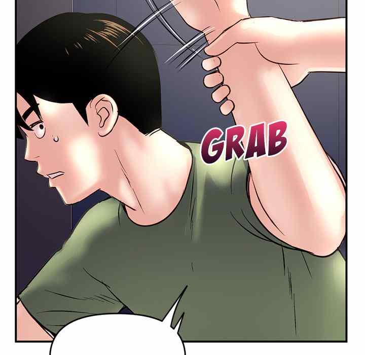 Midnight PC Cafe - Chapter 6 49