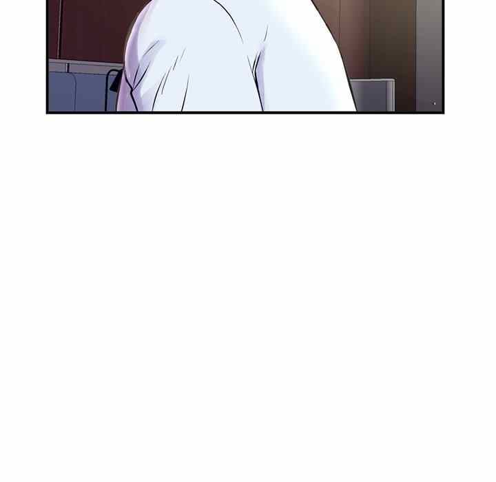 Midnight PC Cafe - Chapter 6 121