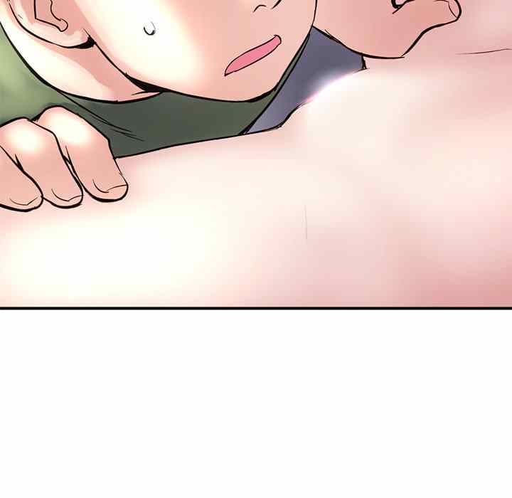 Midnight PC Cafe - Chapter 6 93