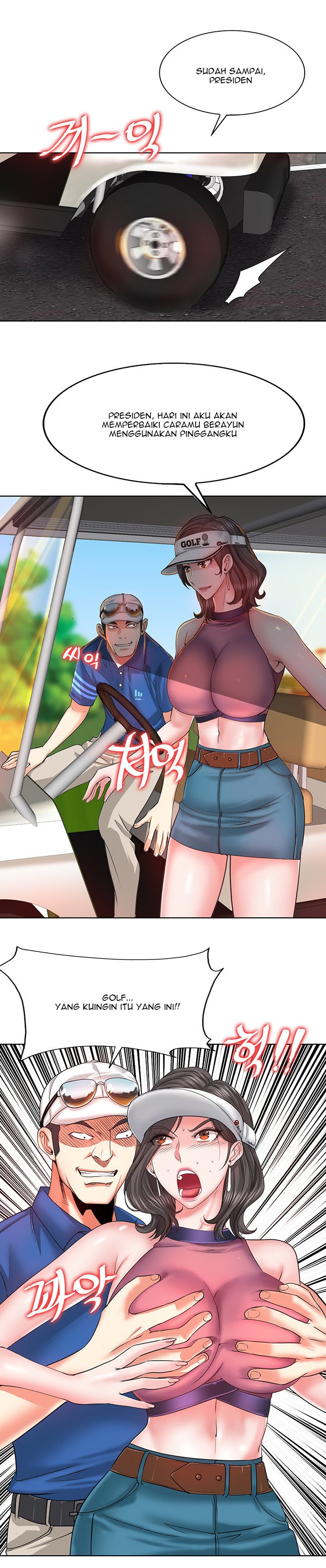 Hole in One - Chapter 6 14