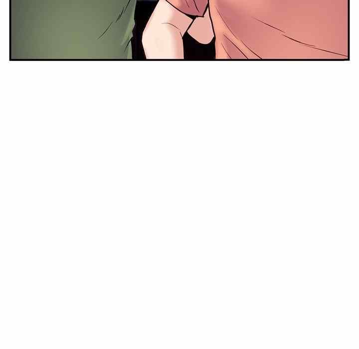 Midnight PC Cafe - Chapter 6 10