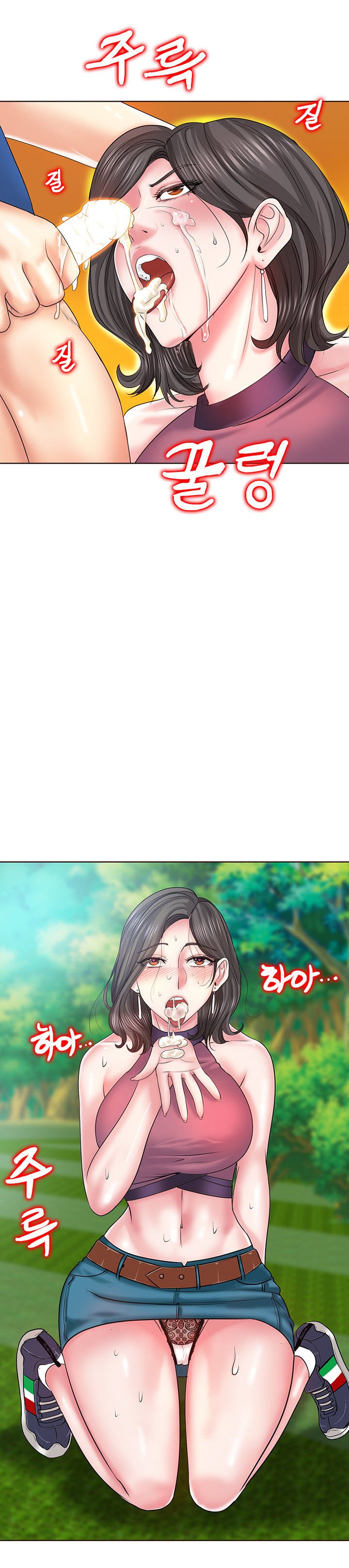 Hole in One - Chapter 6 28