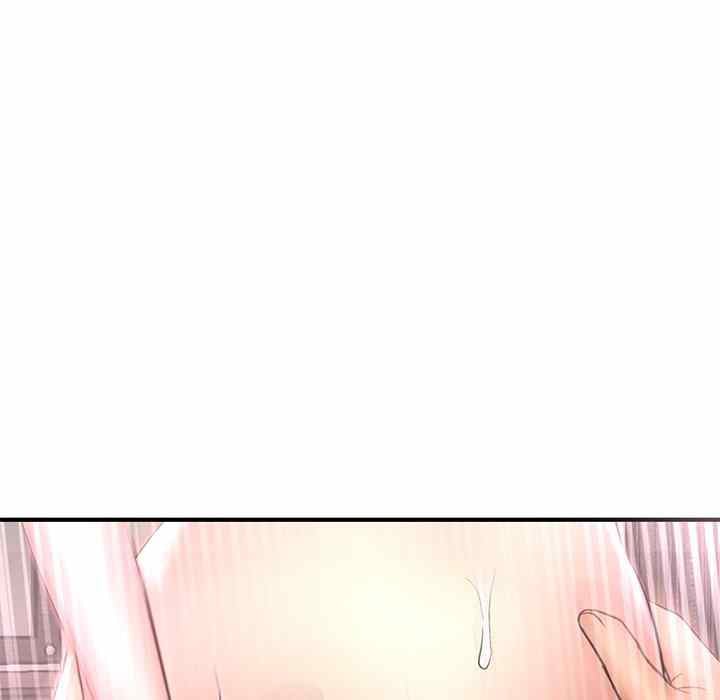 Midnight PC Cafe - Chapter 6 154