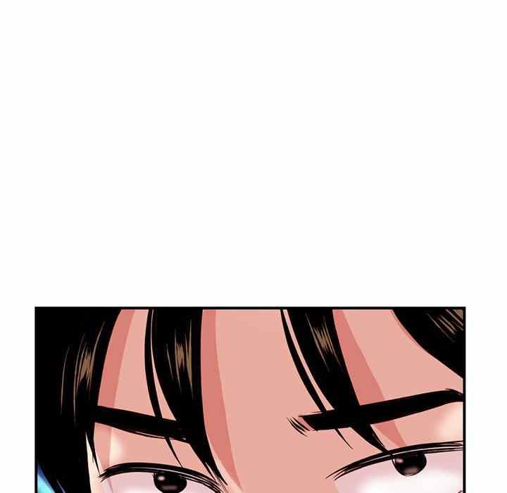 Midnight PC Cafe - Chapter 6 23