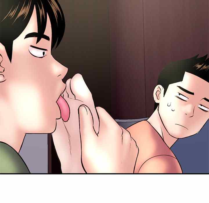 Midnight PC Cafe - Chapter 6 72