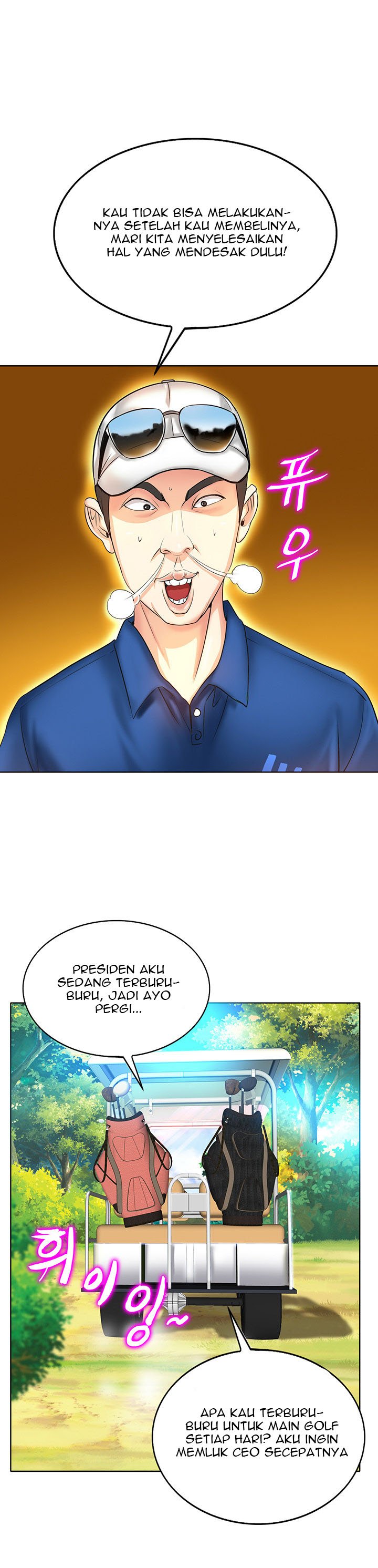 Hole in One - Chapter 6 12