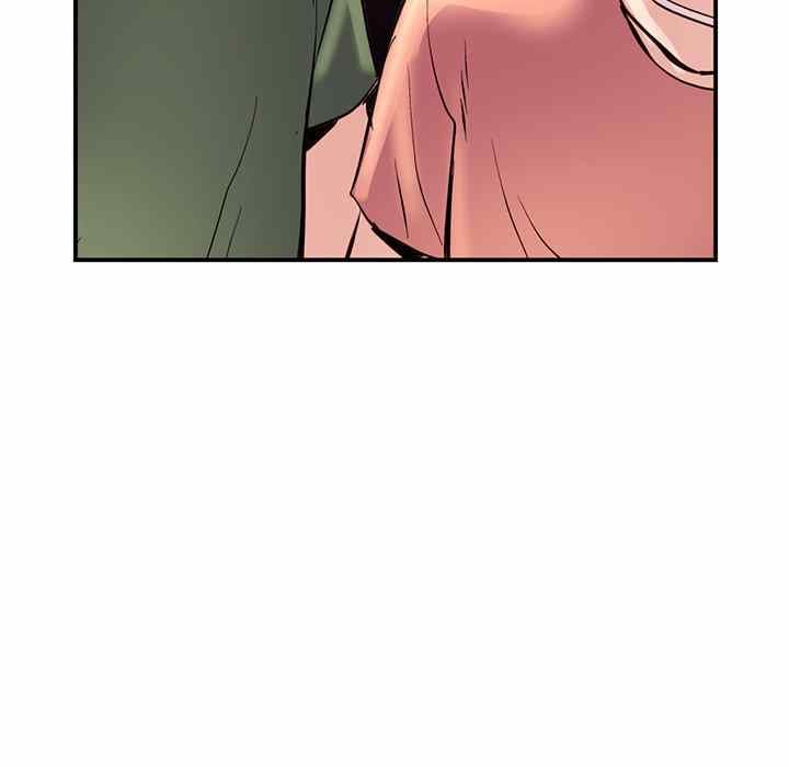 Midnight PC Cafe - Chapter 6 28