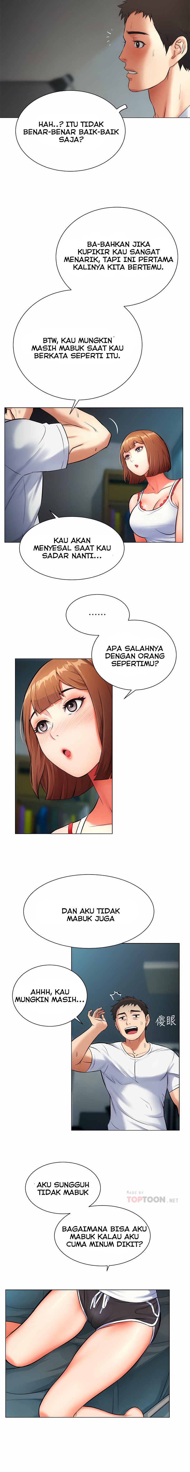 Brother&#8217;s Wife Dignity - Chapter 6 13