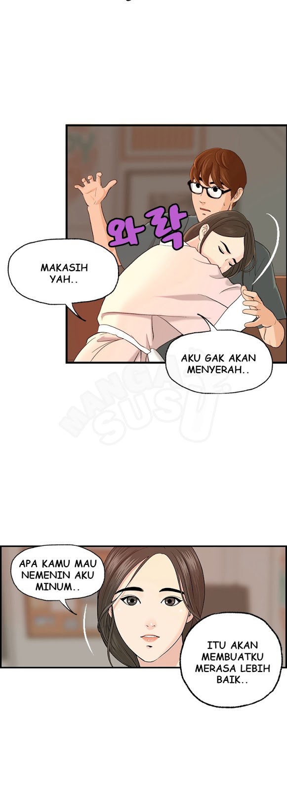 Guest House - Chapter 6 6