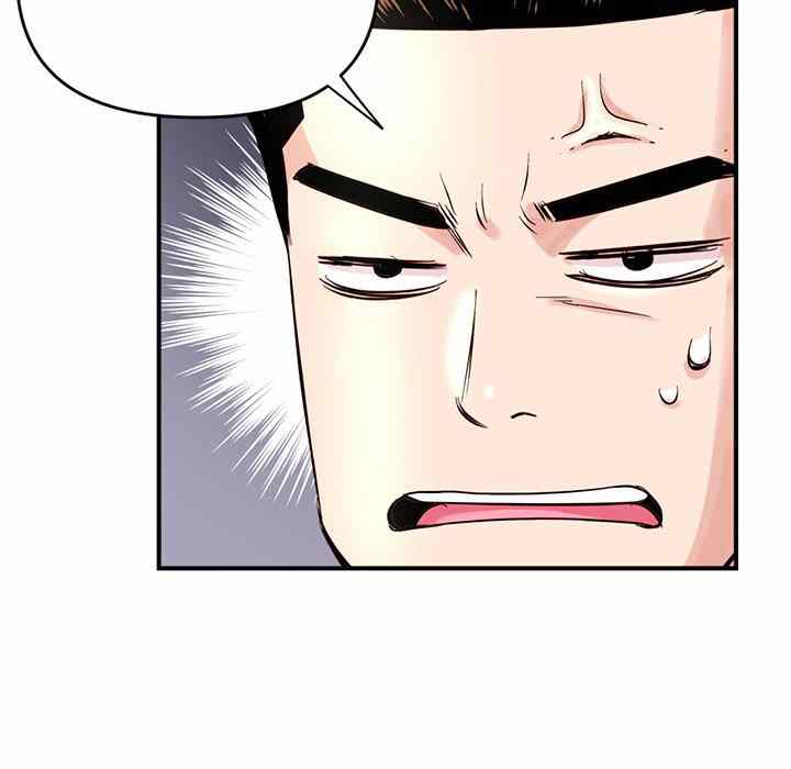 Midnight PC Cafe - Chapter 6 102