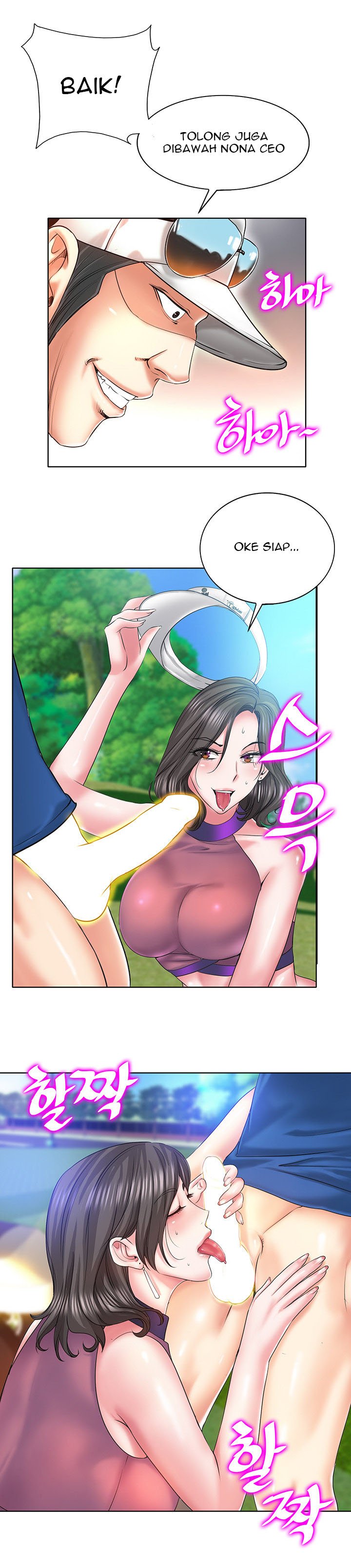 Hole in One - Chapter 6 19