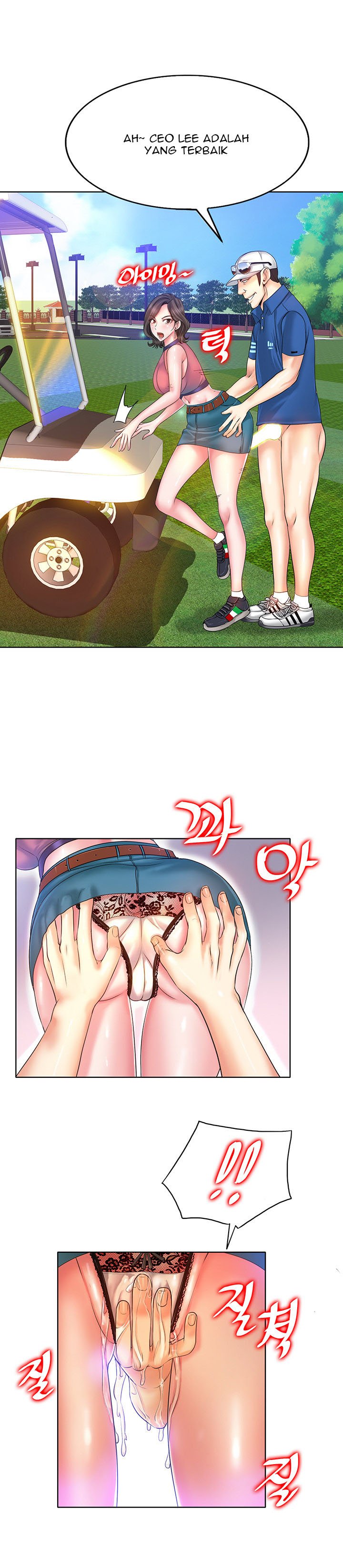 Hole in One - Chapter 6 21