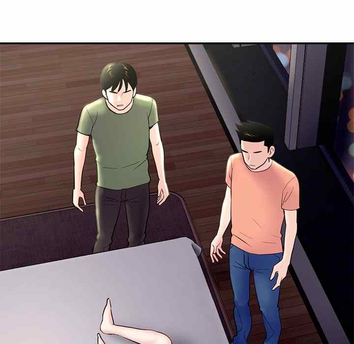 Midnight PC Cafe - Chapter 6 5