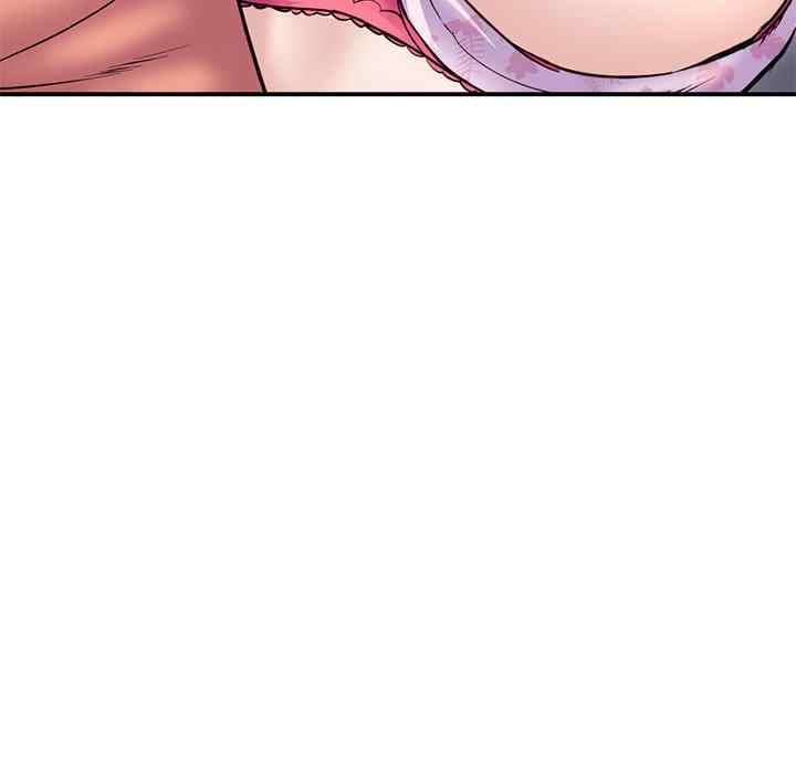 Midnight PC Cafe - Chapter 6 66