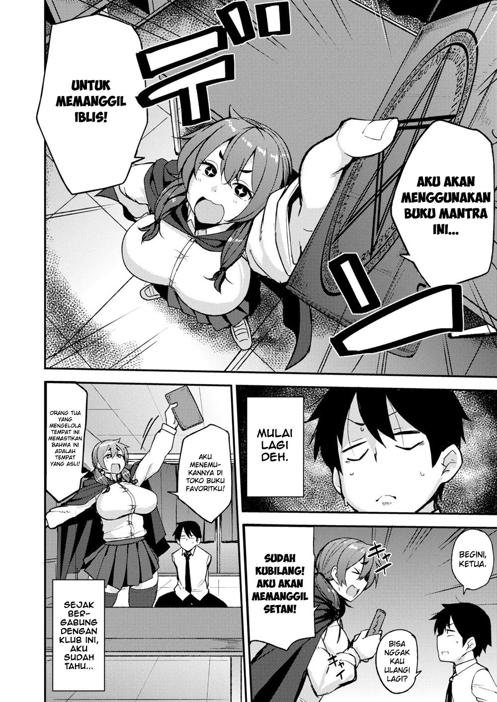 Mesu Kui Nikuirojuu no You ni Hamerarete - Chapter 6 4 Mesu Kui Nikuirojuu no You ni Hamerarete - Chapter 6 4