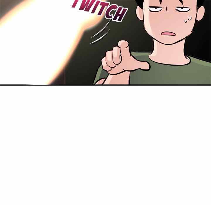 Midnight PC Cafe - Chapter 6 108