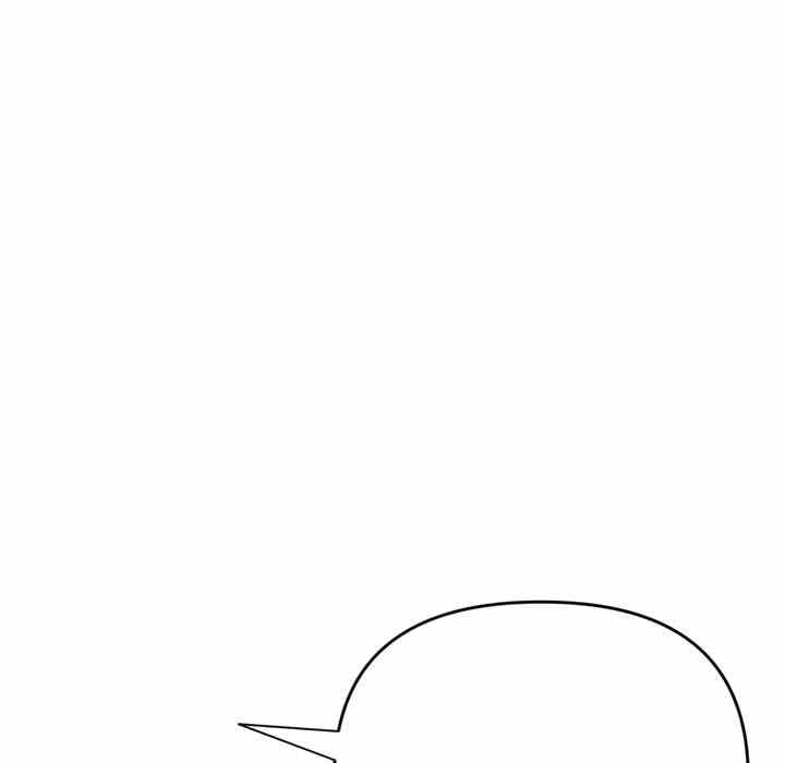 Midnight PC Cafe - Chapter 6 105