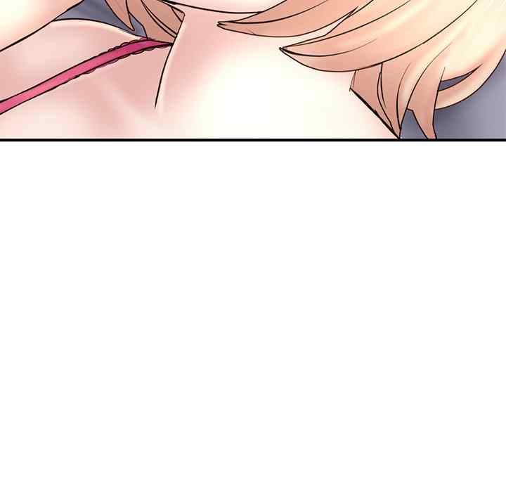 Midnight PC Cafe - Chapter 6 86