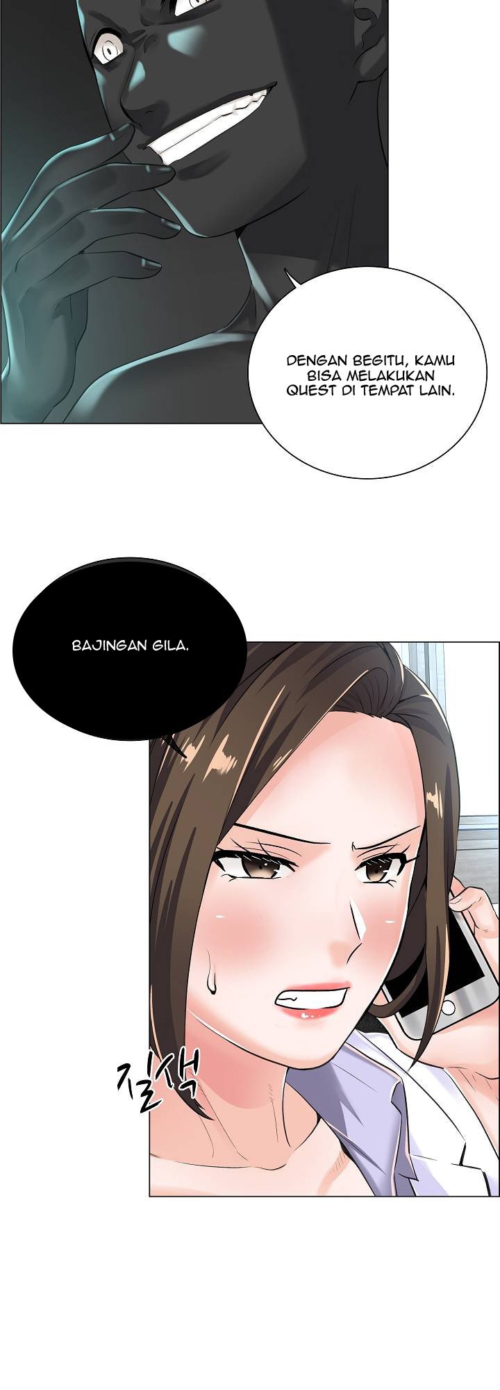 The Game-Fatal Doctor - Chapter 8 19
