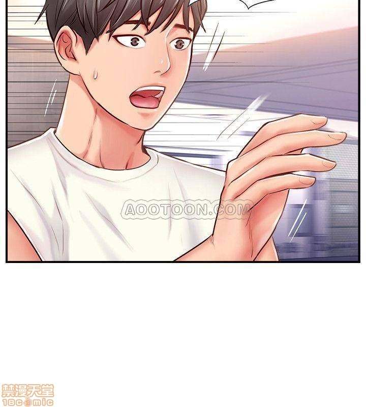 Swinging - Chapter 8 3