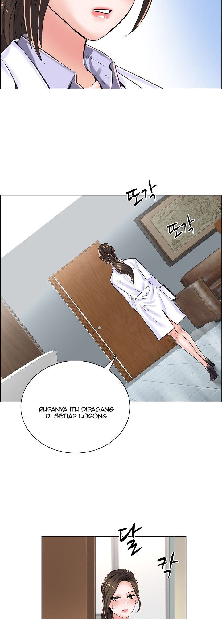 The Game-Fatal Doctor - Chapter 8 24