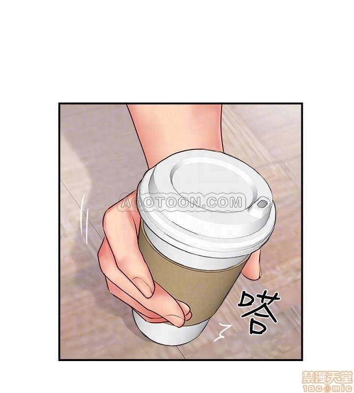 Swinging - Chapter 8 7