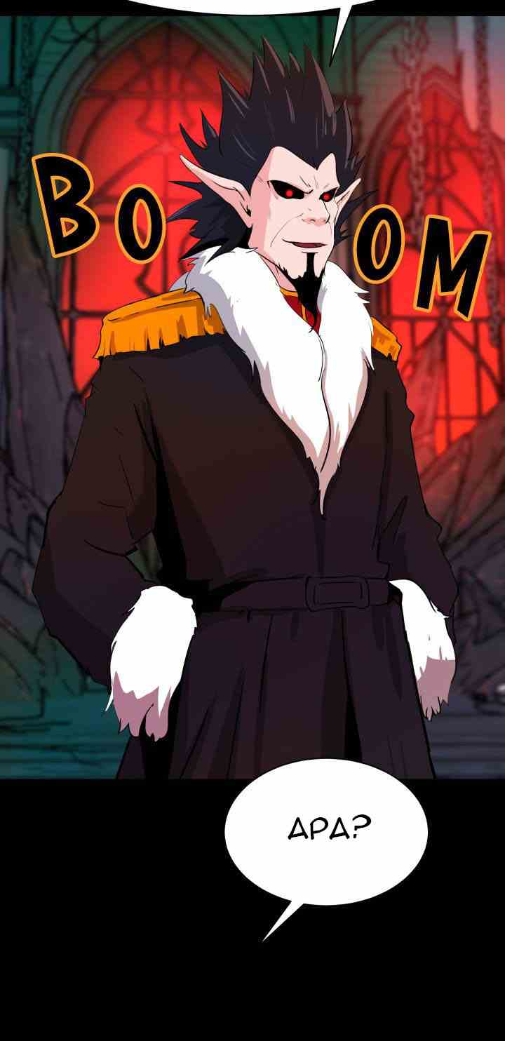 My Roommate is a Succubus - Chapter 8 14 My Roommate is a Succubus - Chapter 8 14