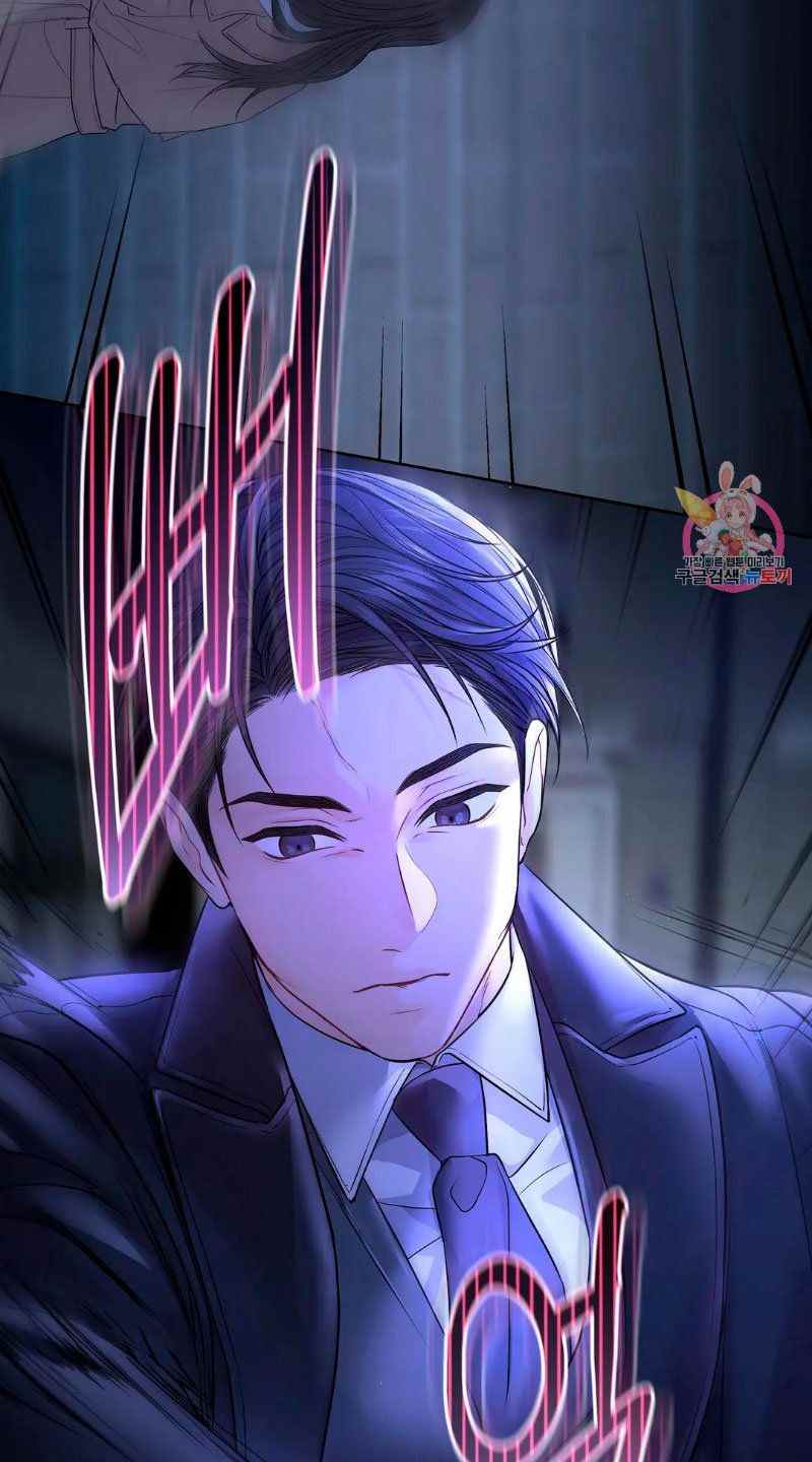 The Change of Season - Chapter 7 81