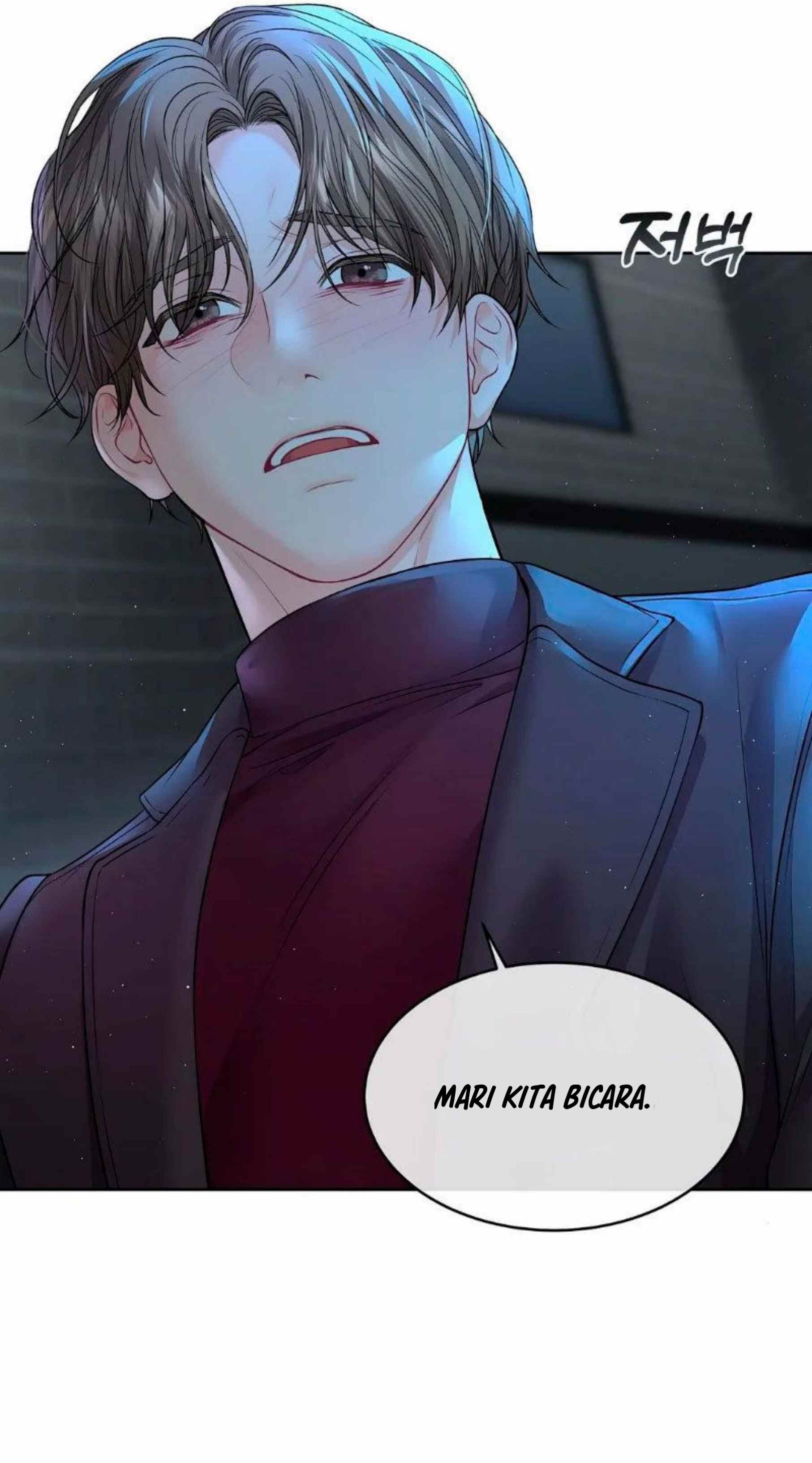 The Change of Season - Chapter 7 51