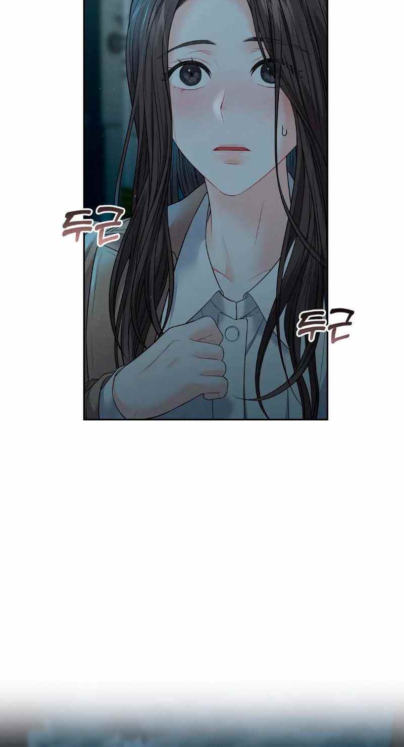 The Change of Season - Chapter 7 85