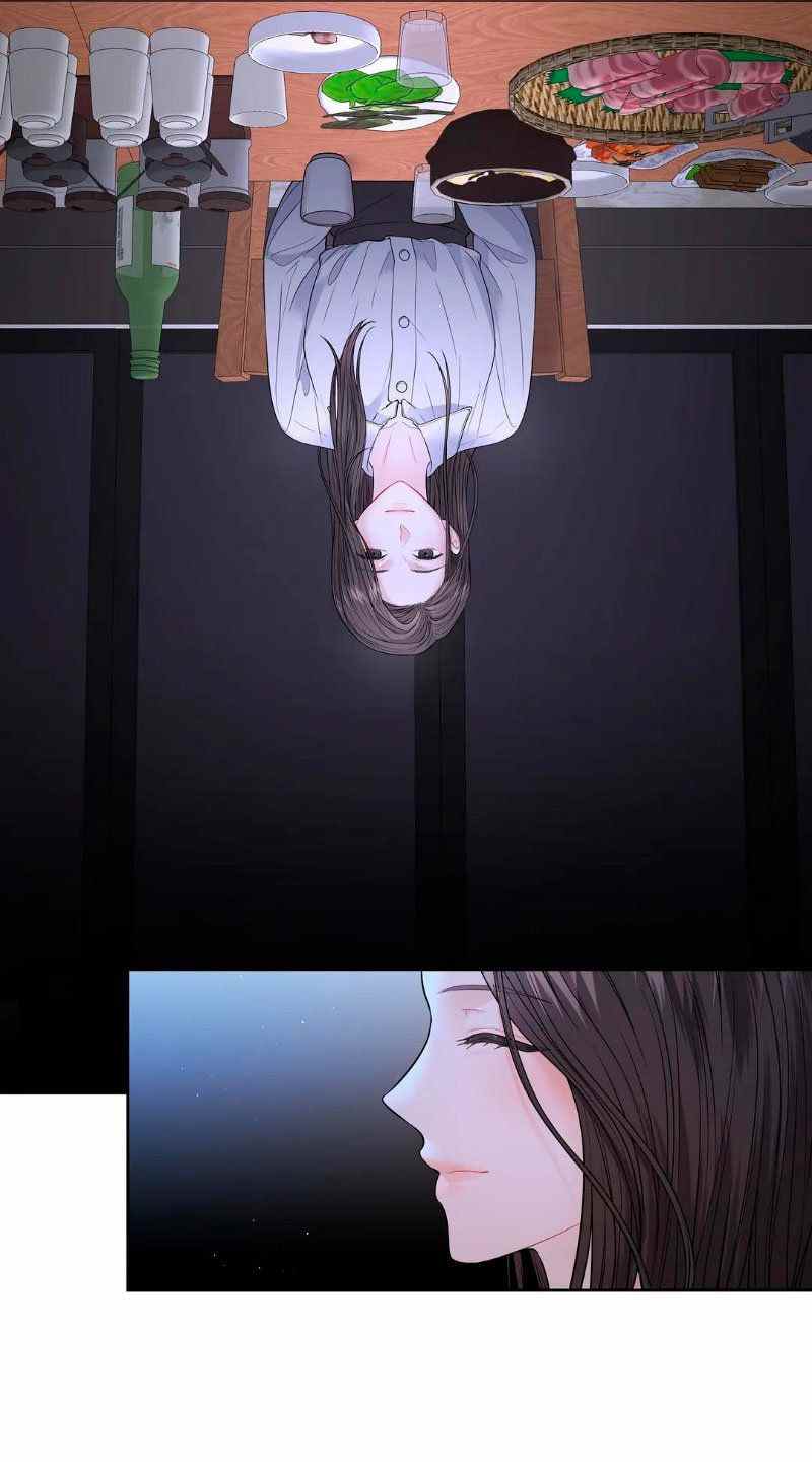 The Change of Season - Chapter 7 33