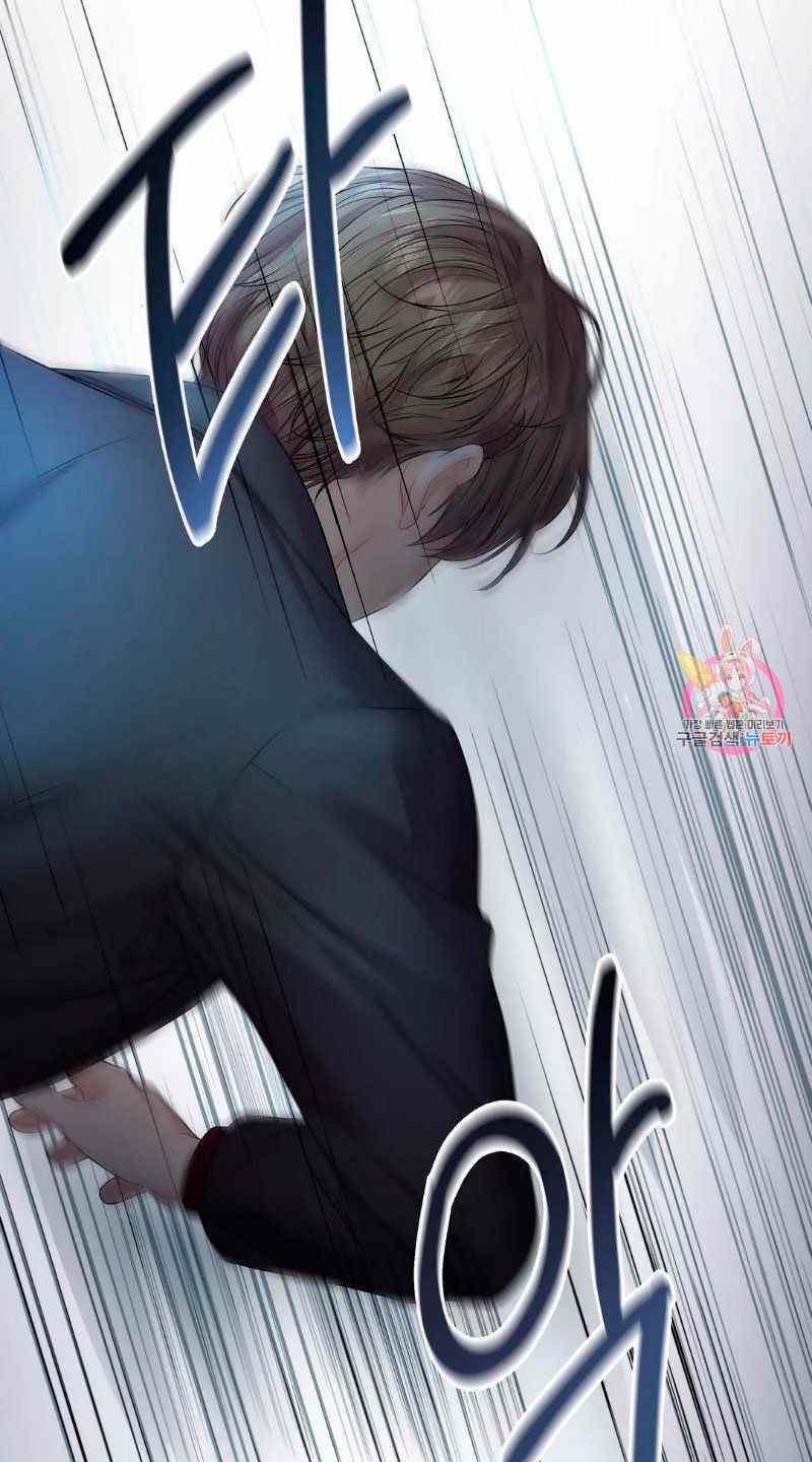 The Change of Season - Chapter 7 72