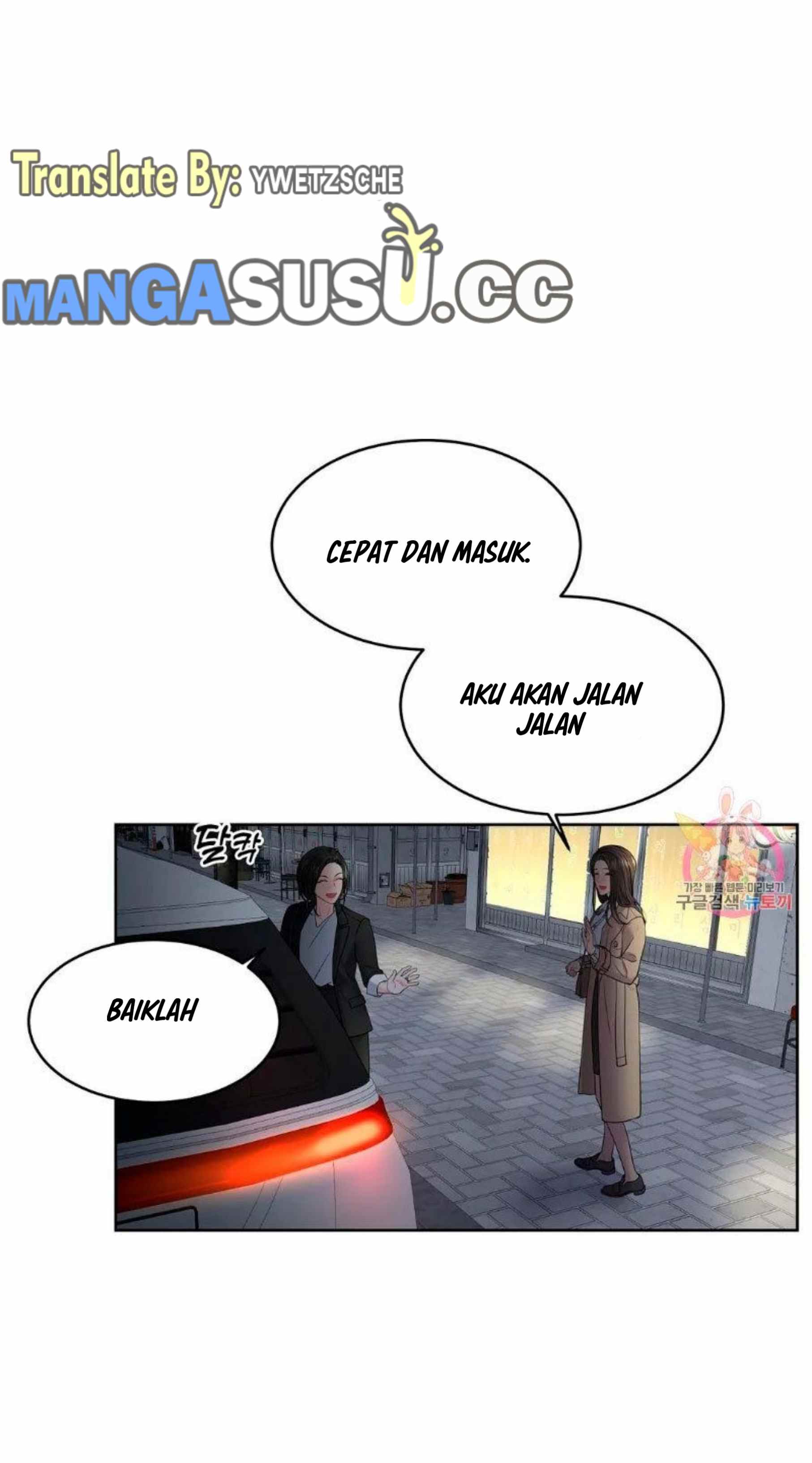 The Change of Season - Chapter 7 43