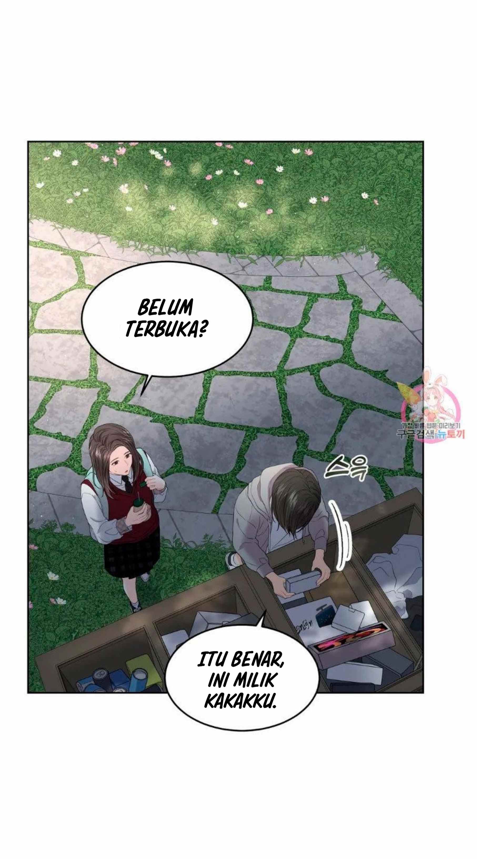 The Change of Season - Chapter 7 12