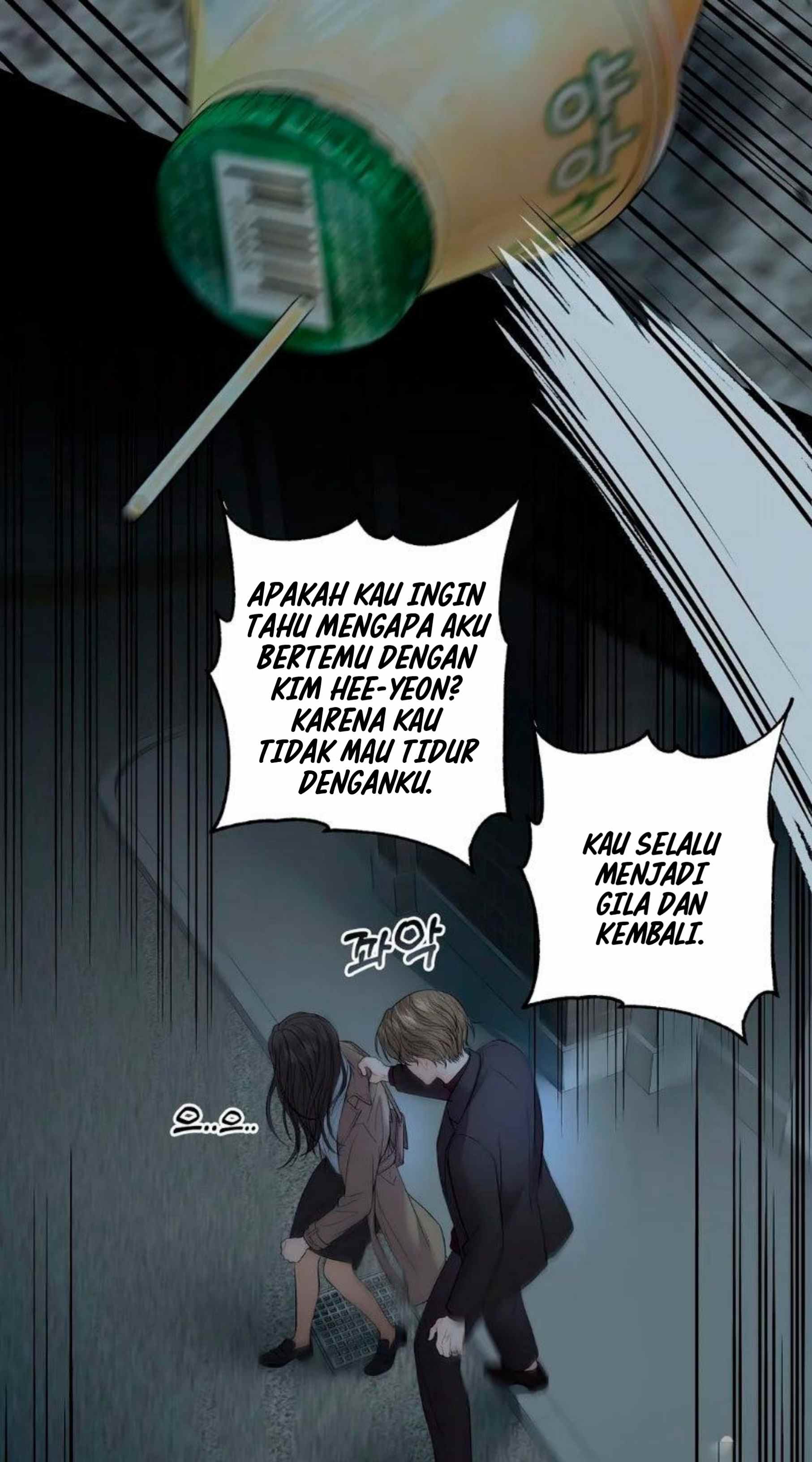 The Change of Season - Chapter 7 67