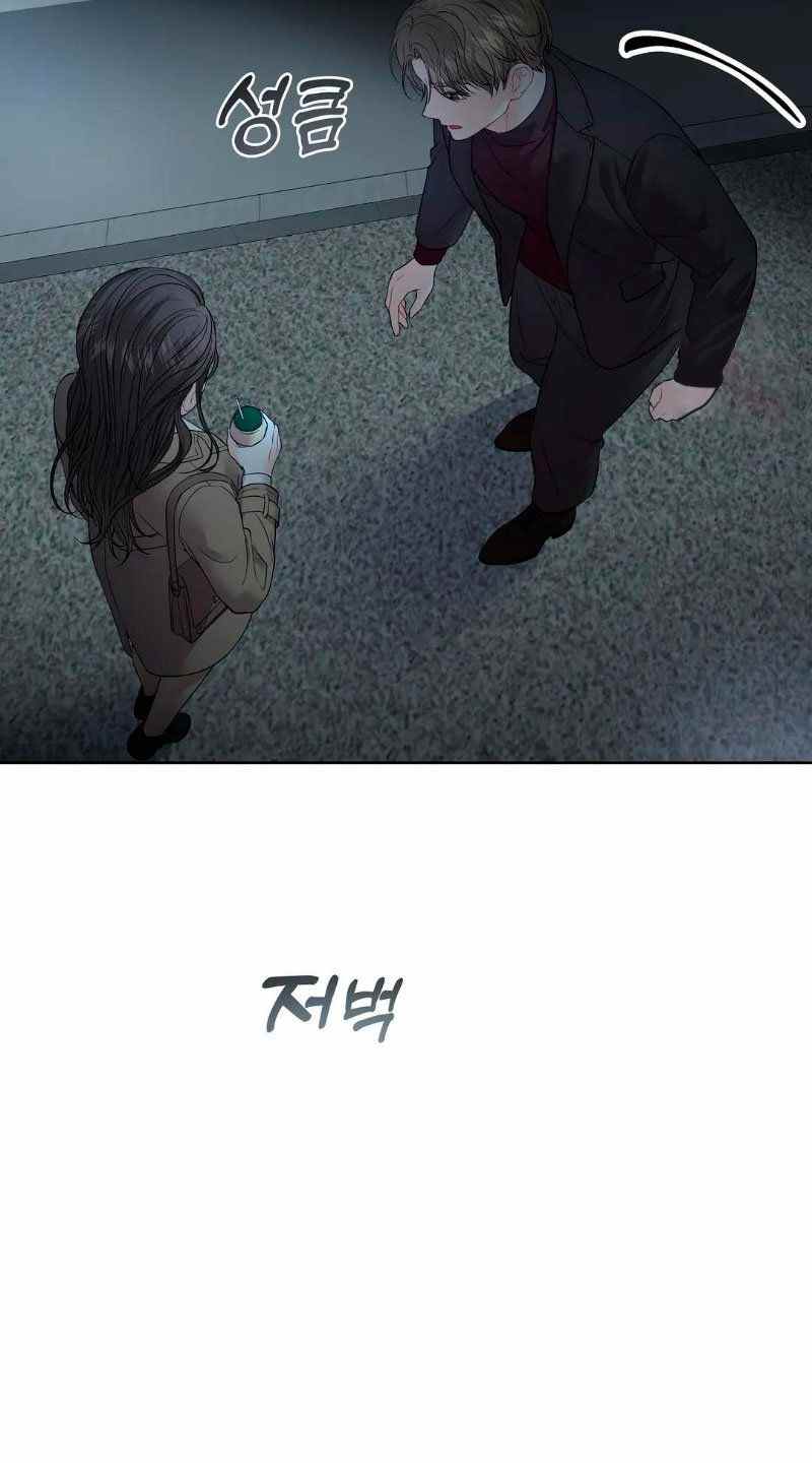 The Change of Season - Chapter 7 50