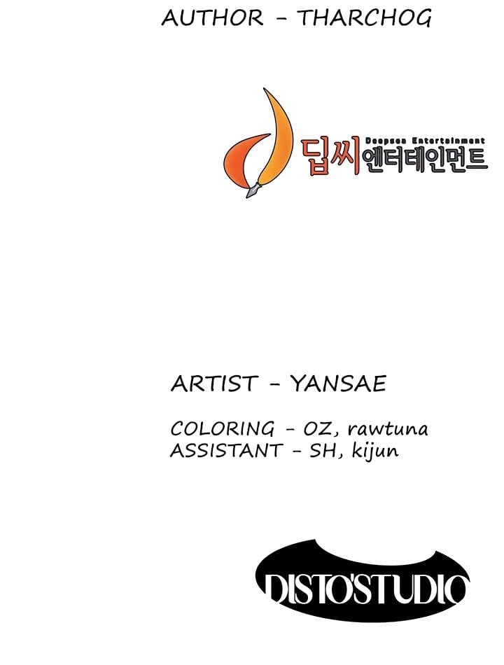 My Kingdom (Silent War) - Chapter 140 17